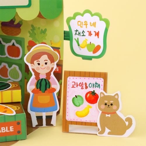 우리 동네 가게 시리즈_야채 가게