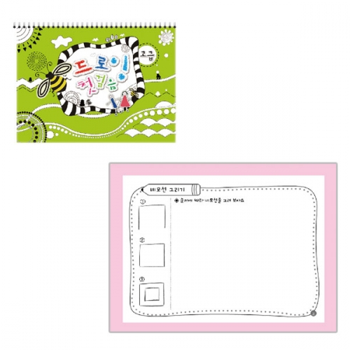 유아 아동 초등 드로잉 첫걸음 드로잉북 색칠공부 색칠놀이(3권1세트)