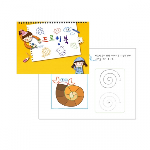 유아 아동 초등 드로잉북 색칠공부 색칠놀이 드로잉책(4권 1세트)