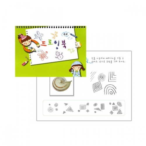 유아 아동 초등 드로잉북 색칠공부 색칠놀이 드로잉책(4권 1세트)