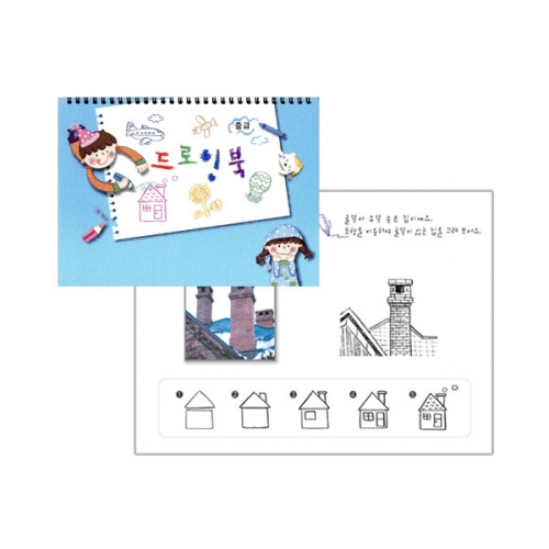 유아 아동 초등 드로잉북 색칠공부 색칠놀이 드로잉책(4권 1세트)