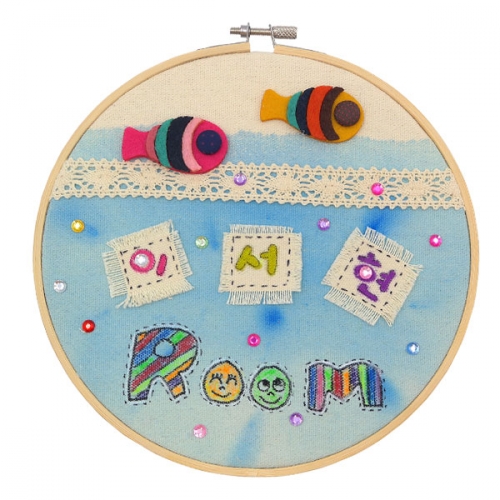 행복한 우리집 수틀 문패