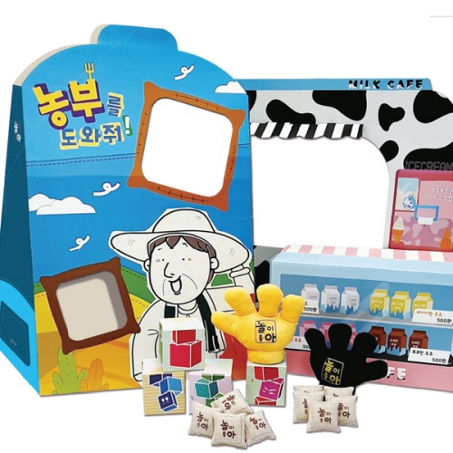 역할놀이_신체활동