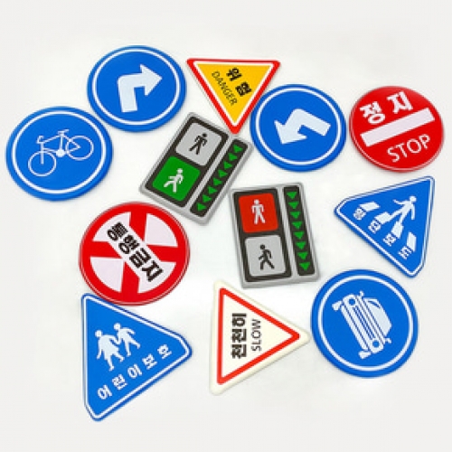 소프트펀 교통 표지판 세트(16pcs)