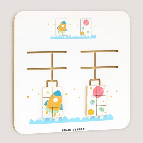 브레인핸들 슬라이딩퍼즐_우주