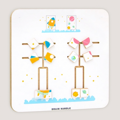 브레인핸들 슬라이딩퍼즐_우주