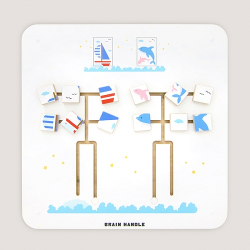 브레인핸들 슬라이딩퍼즐_바다