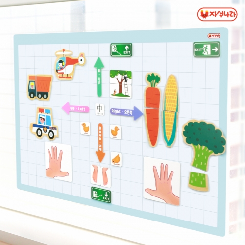 [자석나라] 놀이 자석 (방향) 왼쪽 오른쪽 위아래 위치 공간지각