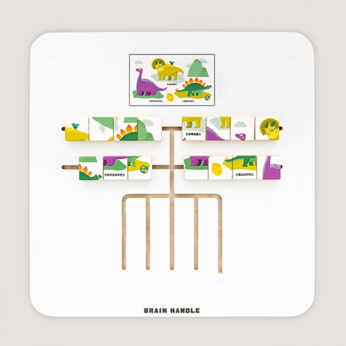브레인핸들 슬라이딩퍼즐_초식공룡