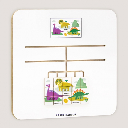 브레인핸들 슬라이딩퍼즐_초식공룡