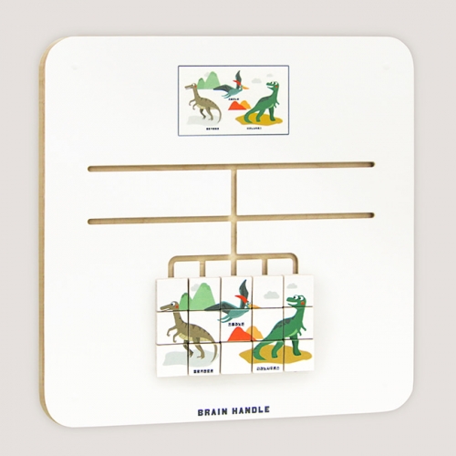 브레인핸들 슬라이딩퍼즐_육식공룡