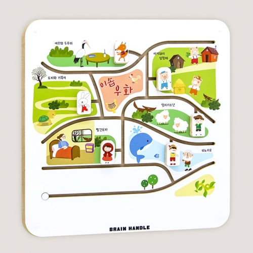 브레인핸들 슬라이딩에듀_이솝우화