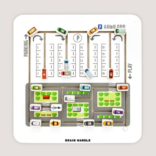 브레인핸들 슬라이딩에듀_숫자놀이 주차장