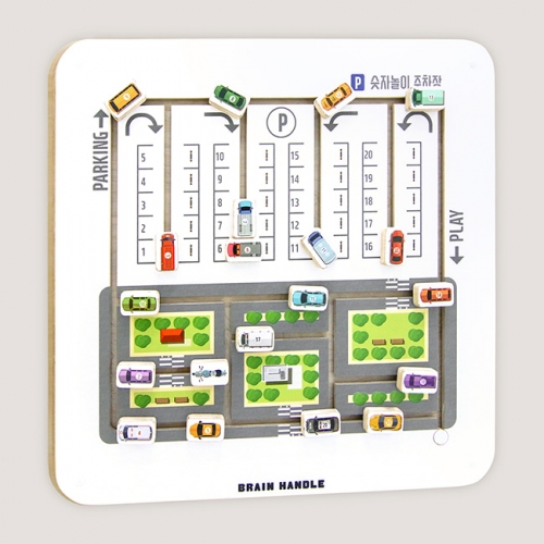 브레인핸들 슬라이딩에듀_숫자놀이 주차장