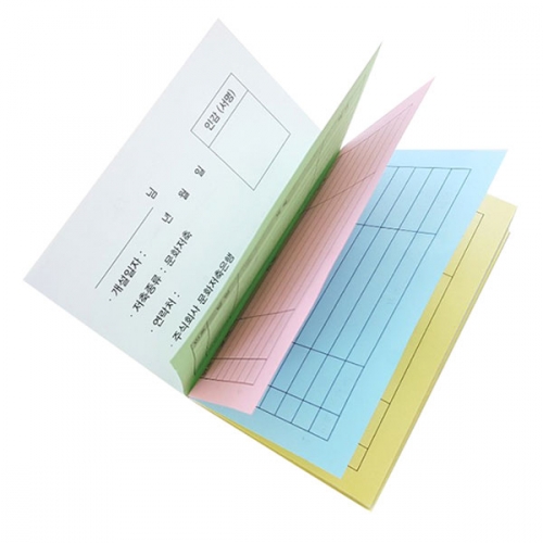 문화생활통장(기록장)