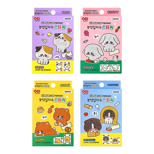 시무룩프렌즈 보석십자수 스티커(2500원X4개)