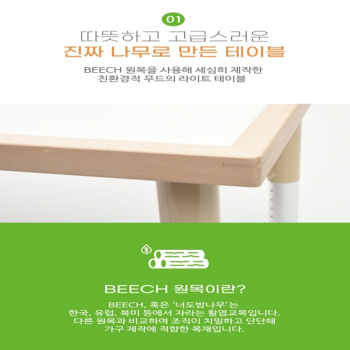 우든라이트테이블 (대) 1174x594 감성놀이 미술놀이 과학교구 탐구 관찰