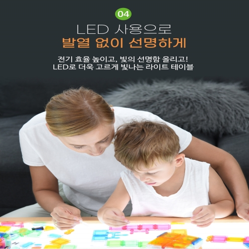 우든라이트테이블 (대) 1174x594 감성놀이 미술놀이 과학교구 탐구 관찰