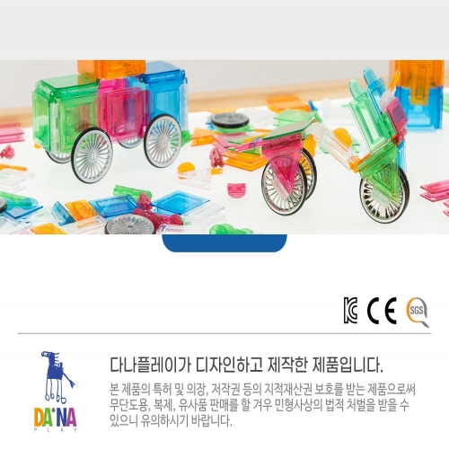 우든라이트테이블 (소) 1014x594 미술놀이 과학교구 탐구 관찰 감성놀이