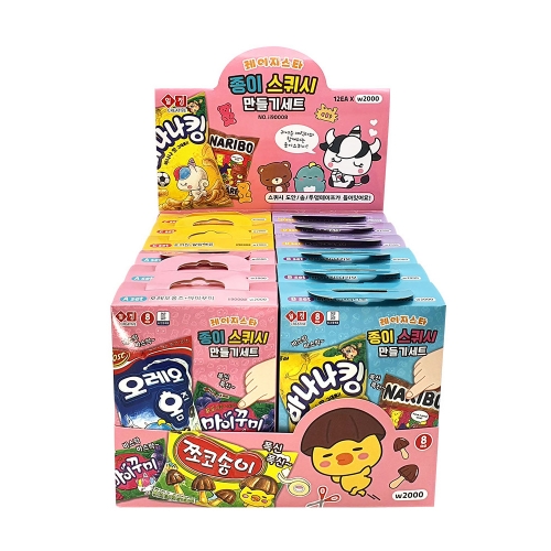 레이지스타 종이스퀴시 만들기 2호(12개)