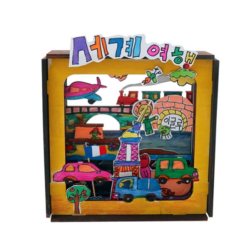 교통기관 스토리 입체액자