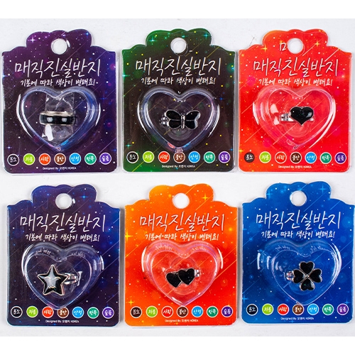 1000 매직진실반지2탄 (6개세트)