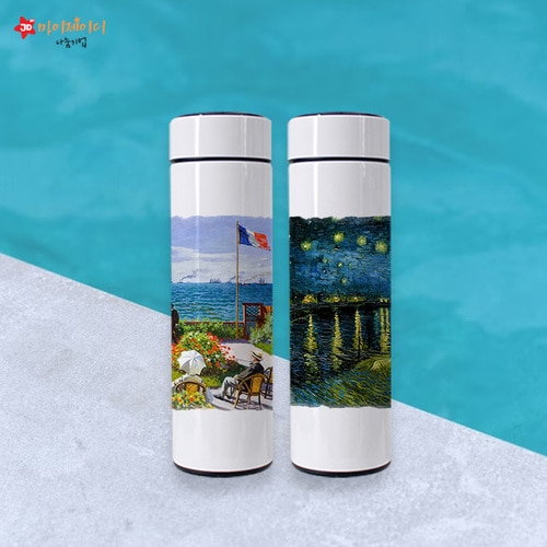 세계 명화 스마트 터치 온도계 포토 텀블러500ml
