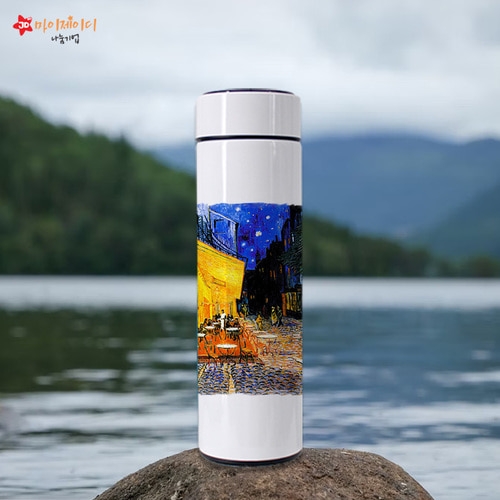 세계 명화 스마트 터치 온도계 포토 텀블러500ml