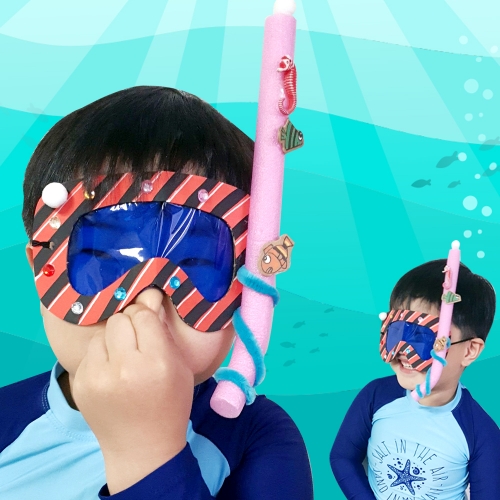 메이크문구 DIY634 물안경만들기