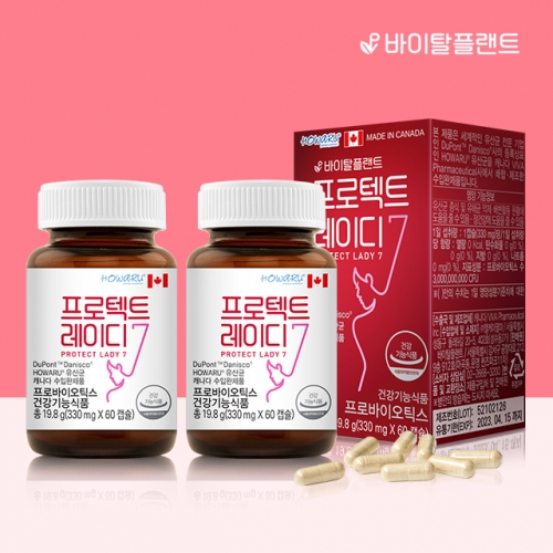 프로텍트레이디7 30억 레이디 유산균 2개월분(1병) 외 2종 골라담기