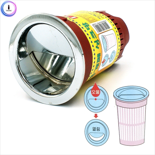 b35 이태리 자동개폐씽크망세트 (소)