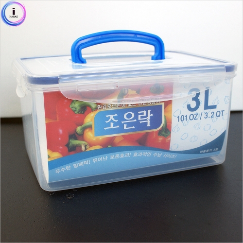 b35 한일 조은락 3L