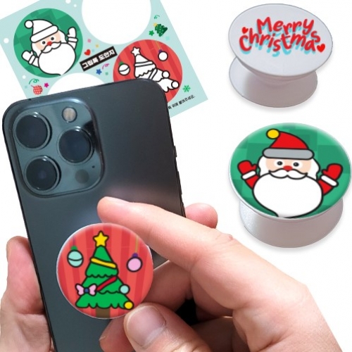 [두두엠] 나만의 스마트톡 만들기 DIY (3종선택)