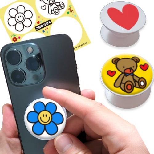 [두두엠] 나만의 스마트톡 만들기 DIY (3종선택)