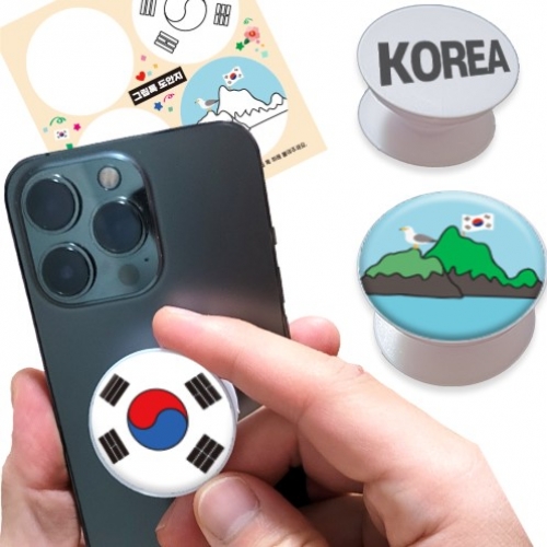 [두두엠] 나만의 스마트톡 만들기 DIY (3종선택)