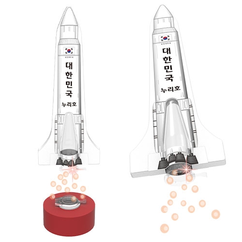 발포정 탄산가스로켓 누리호(1인포장)