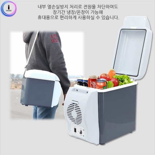 d14 무배) 차량용 냉.온장고 (7.5L) RU-705CAR