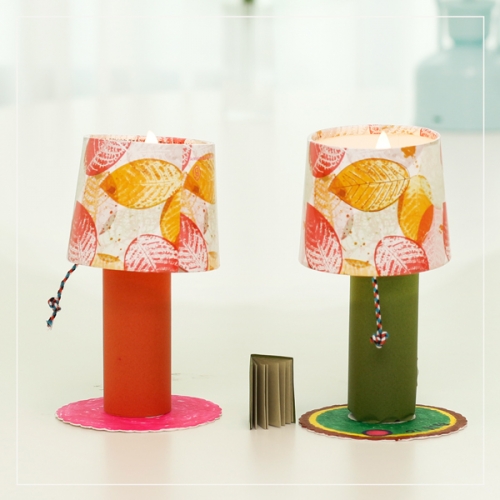 가을 독서등 만들기