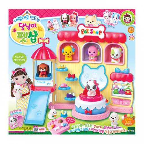 반짝반짝 달님이 펫샵