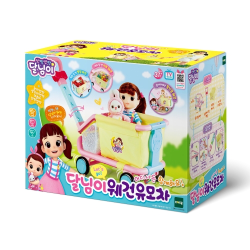 달님이-렛츠고 웨건유모차