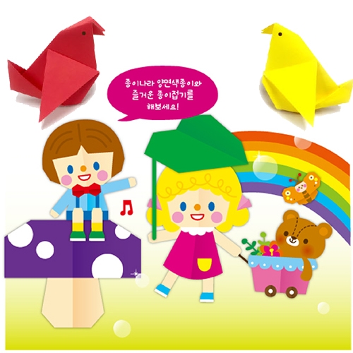 [종이나라] 80000 학습교재 양면색종이 40색 2000매 15cm (케이스)