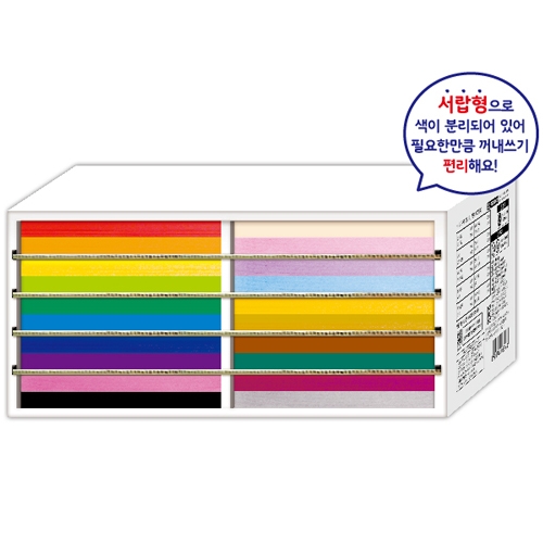 [종이나라] 100000 학습교재 단면색종이 20색 (총4000매) 15cm