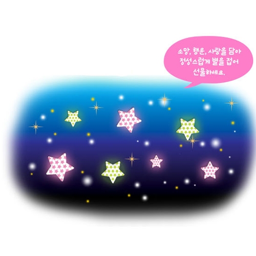 [종이나라] 1500 야광별접기 2색 50매 (총500매)