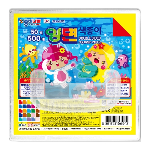 [종이나라] 18000 양면색종이 50색 500매(케이스) 15cm