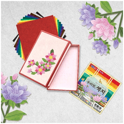 [종이나라] 2500 우리멋색한지 10색 (총200매) 15cm