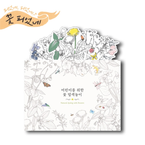 [루시키드]자린이의 날 여름학기세트(6,7,8월)