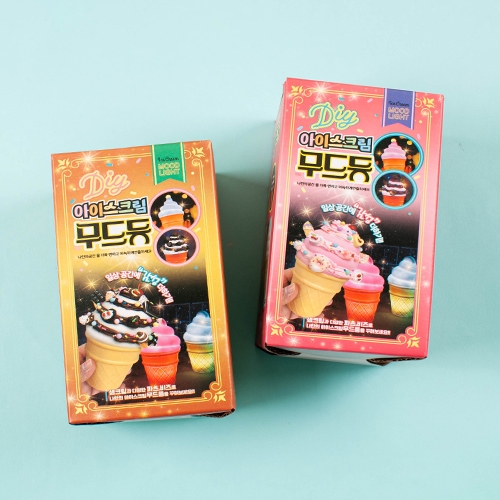 10000 DIY아이스크림무드등만들기