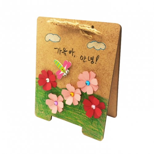 [해피메이크]가을작품전시입간판(택1)/단풍,은행,코스모스