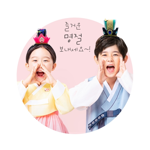 [만꾸] 전통 화관 만들기(5인용)