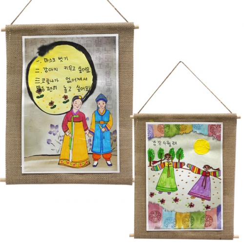 수묵화 족자 만들기_단품 6종